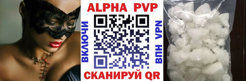 OMG зеркало  Железногорск-Илимский  Альфа ПВП мука 