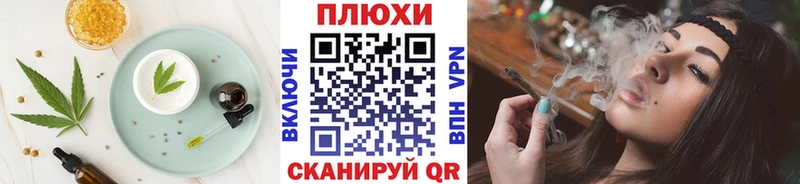 kraken ТОР  Железногорск-Илимский  Canna-Cookies марихуана 