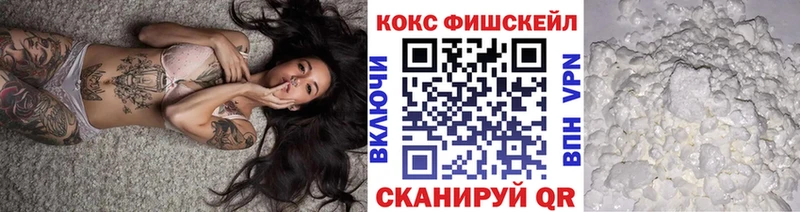 где продают   Железногорск-Илимский  Кокаин Перу 