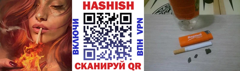 ГАШИШ hashish  hydra   Железногорск-Илимский 