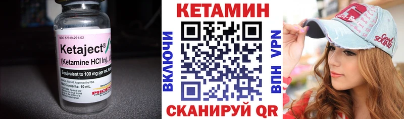 КЕТАМИН ketamine  Железногорск-Илимский 