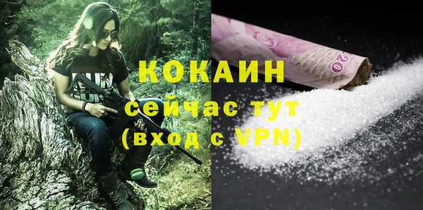 наркотики Алексин