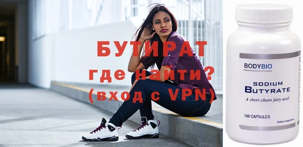ALPHA PVP Алзамай