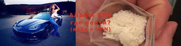 ALPHA PVP Алзамай