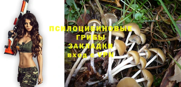 бутик Зерноград