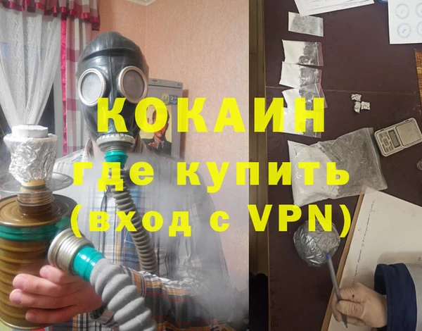 кокаин колумбия Зеленодольск