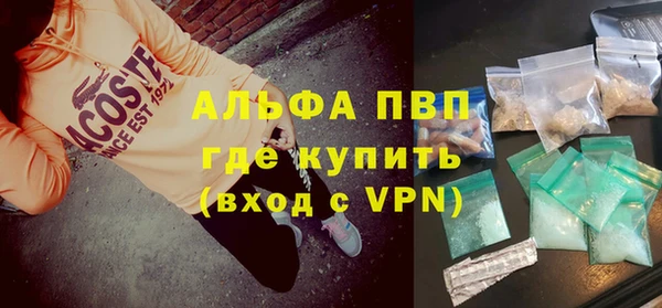 ALPHA PVP Алзамай