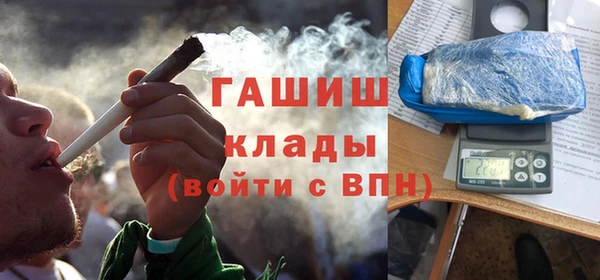 наркотики Алексин