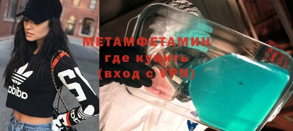 прущие грибы Армянск