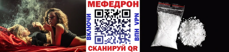МЯУ-МЯУ мука  Железногорск-Илимский 