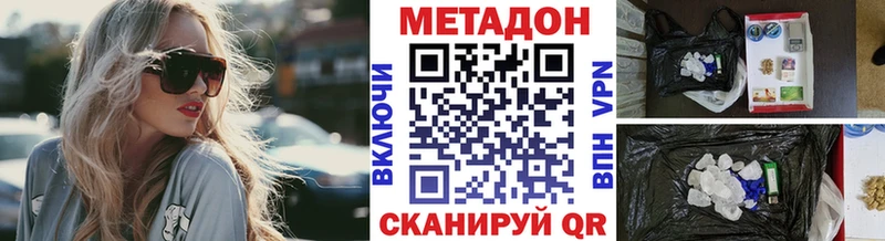 МЕТАДОН мёд  хочу   Железногорск-Илимский 