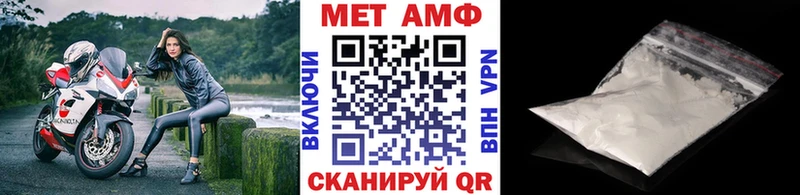 Первитин пудра наркошоп Железногорск-Илимский