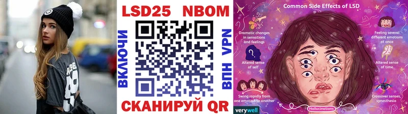 Марки N-bome 1,8мг  Железногорск-Илимский 