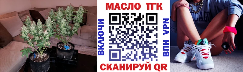 ТГК вейп с тгк магазин продажи Железногорск-Илимский